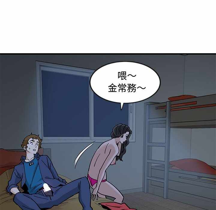 第79张
