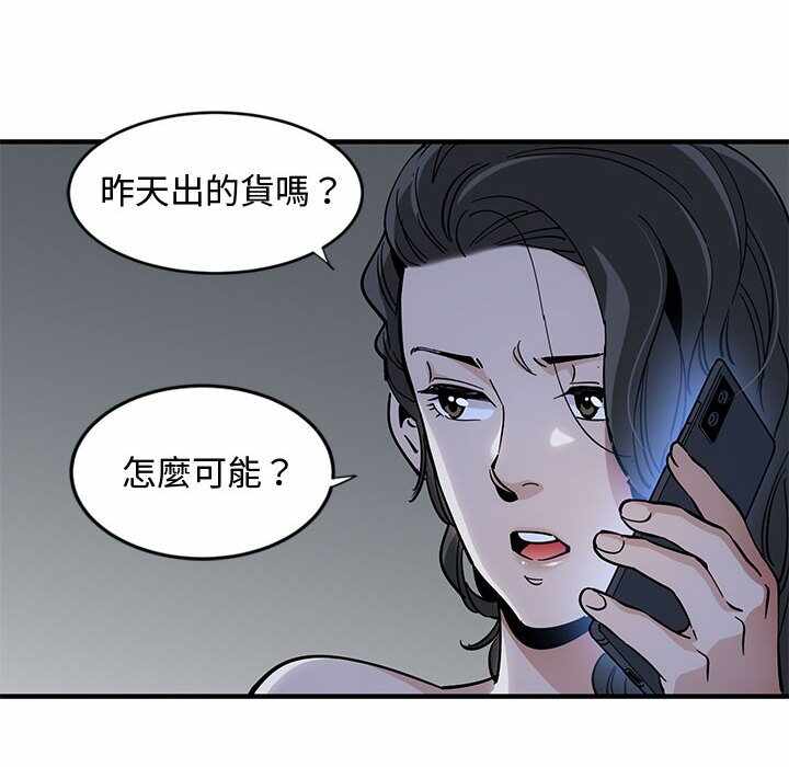 第81张