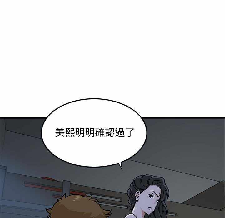 第82张