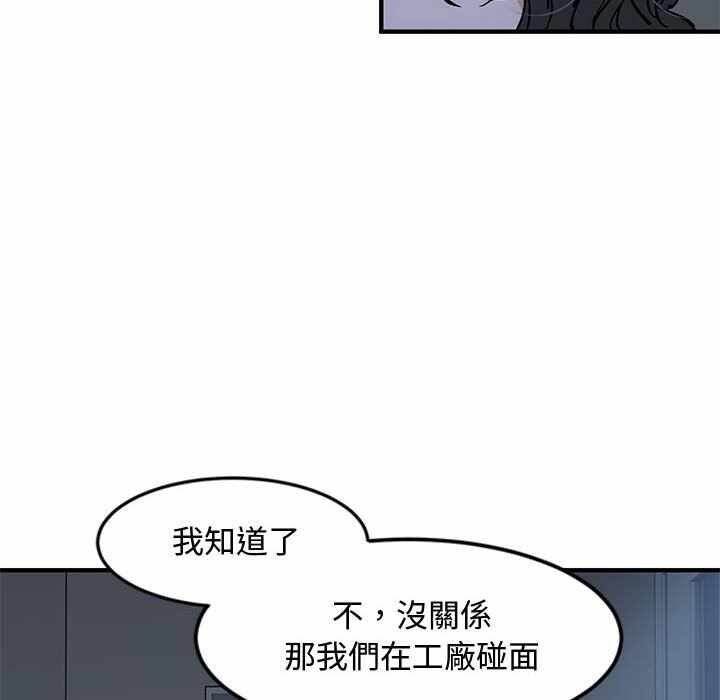 第86张
