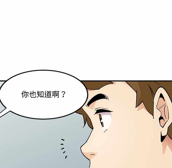 第97张