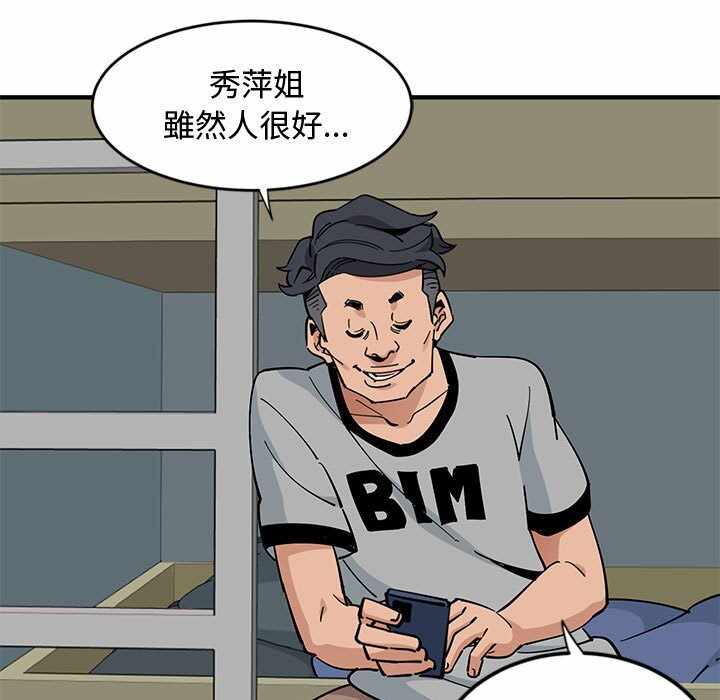 第105张