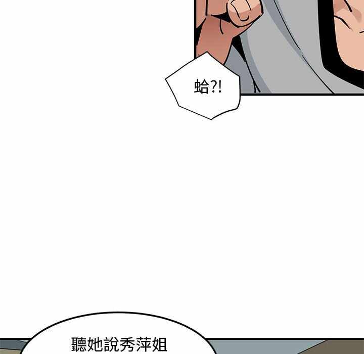 第111张