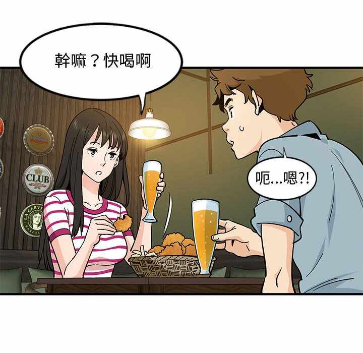 第57张