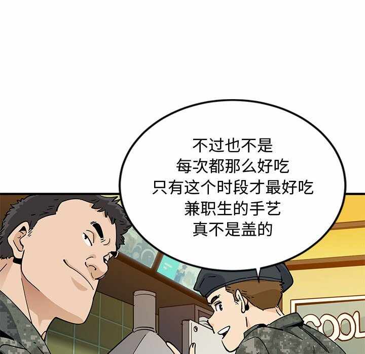 第56张