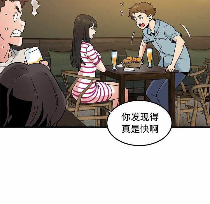 第75张