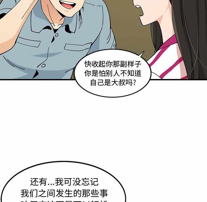 第79张