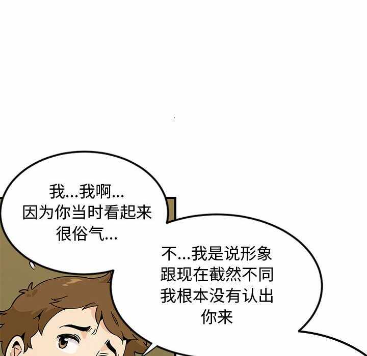 第92张