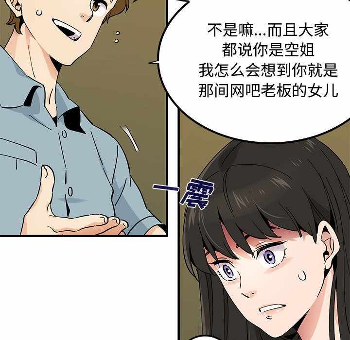 第93张