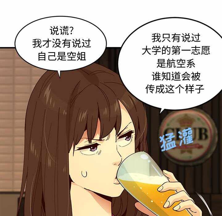 第98张