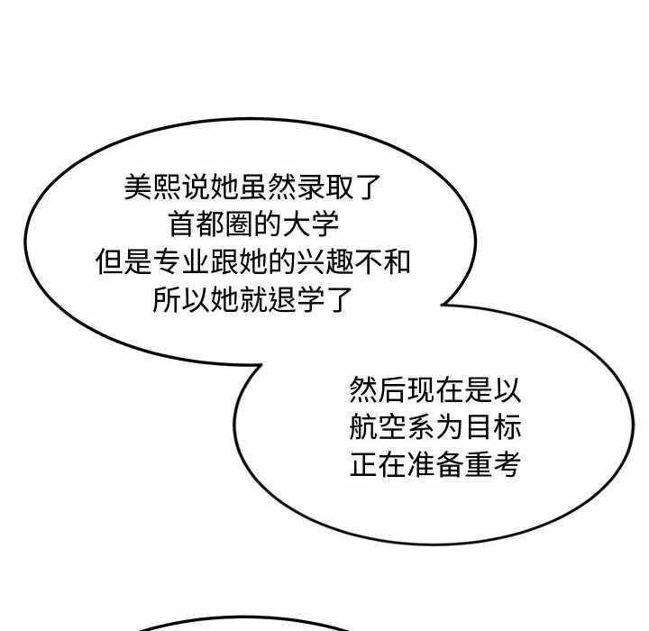 第110张