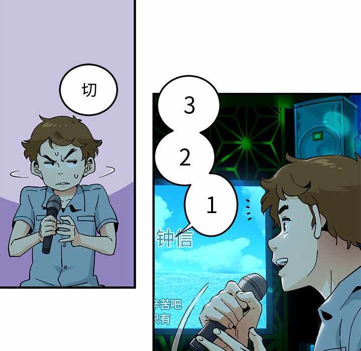 第20张