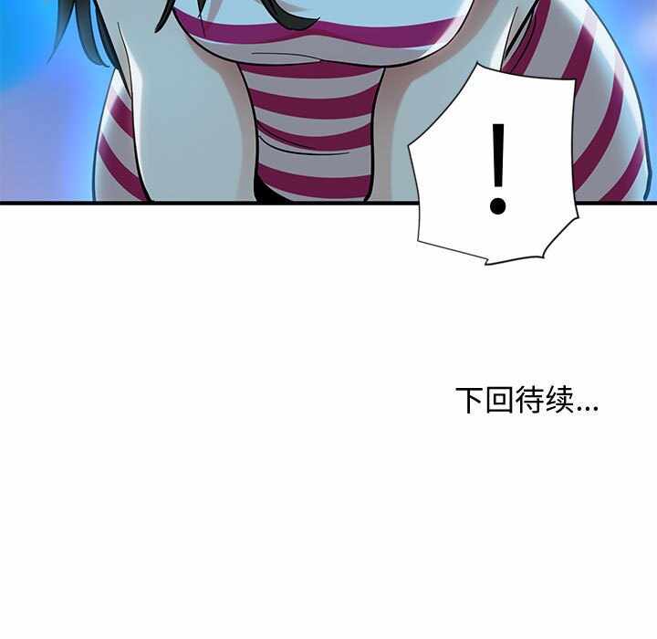 第90张