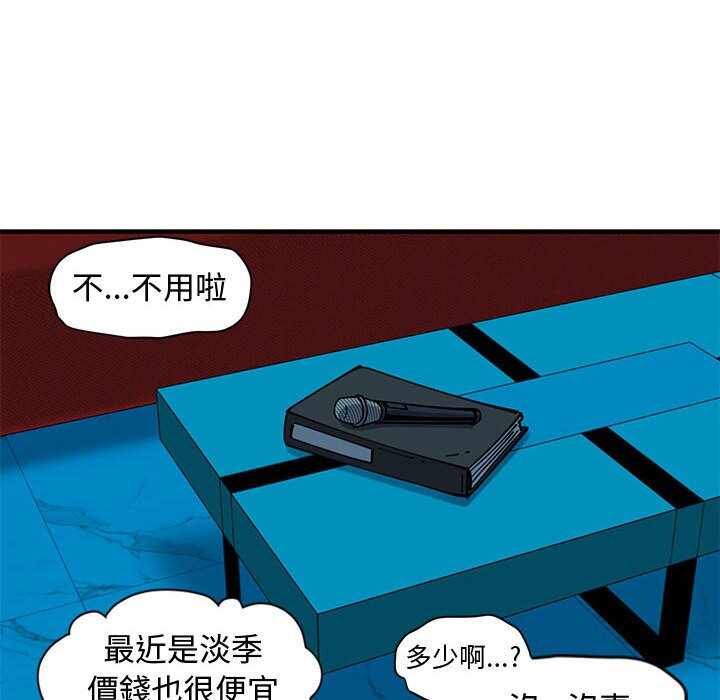 第80张