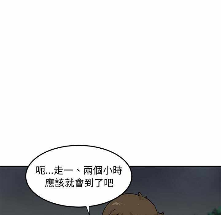 第97张