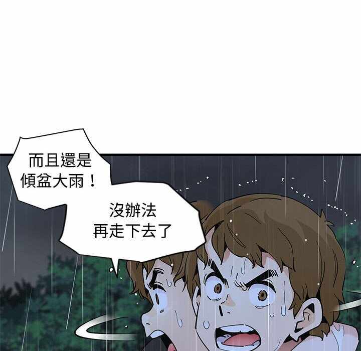第110张