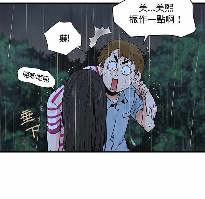 第112张