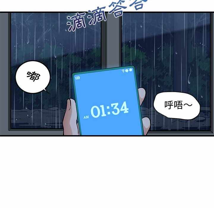 第117张
