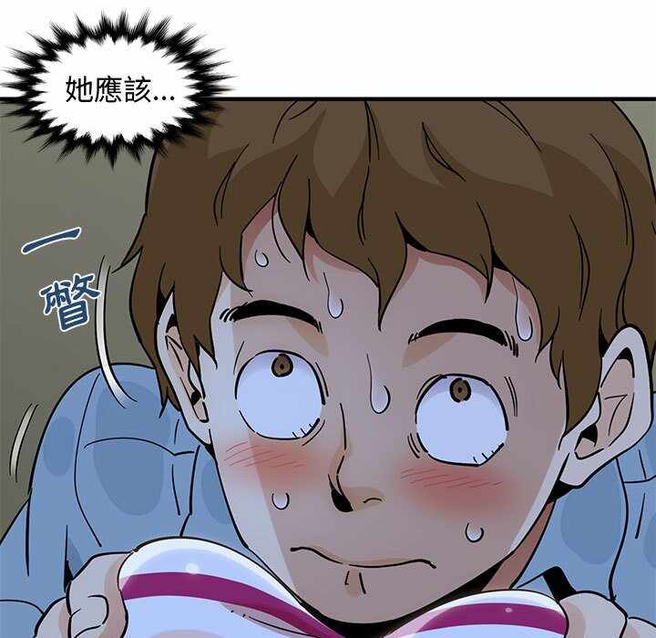 第32张
