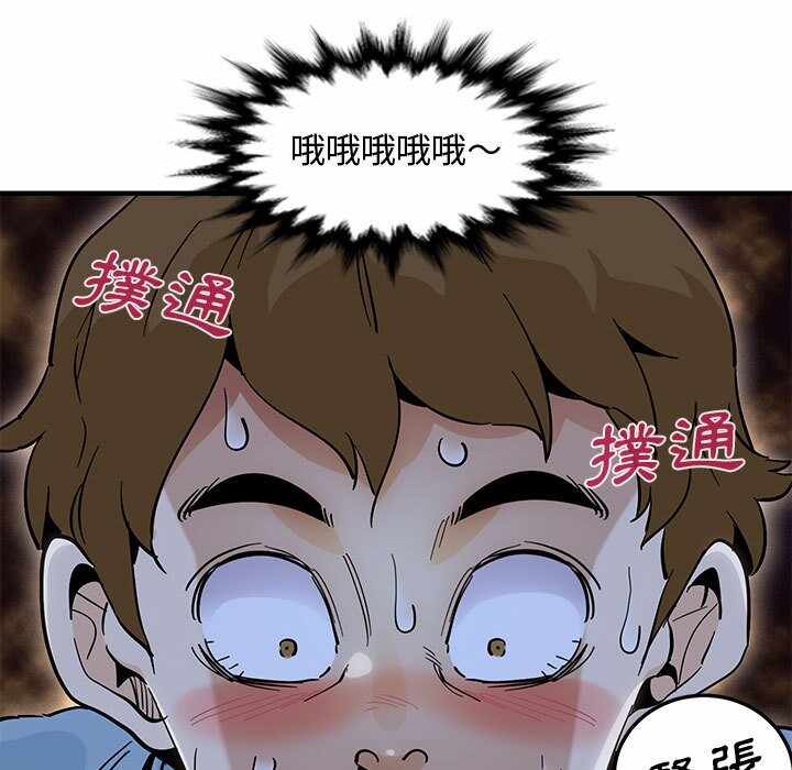 第46张