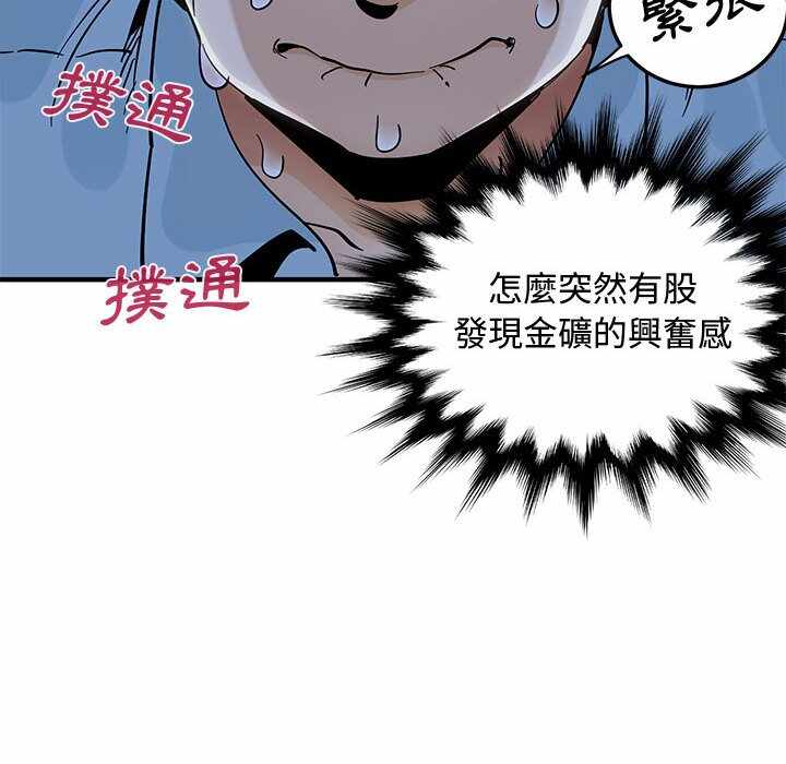 第48张