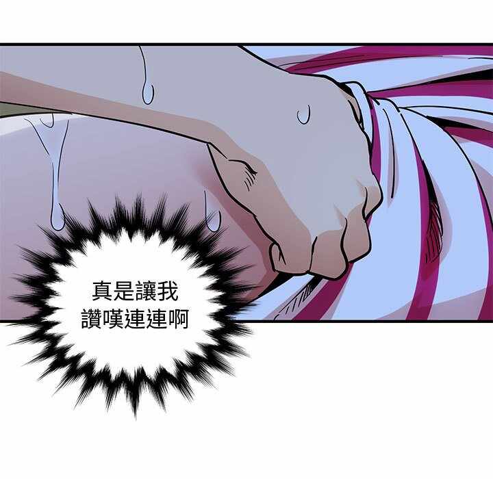 第50张