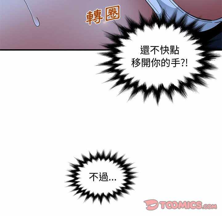 第68张
