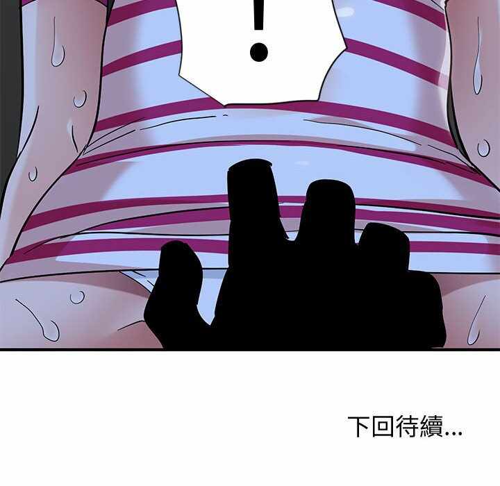 第104张