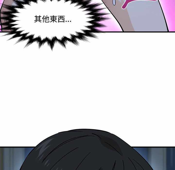 第87张