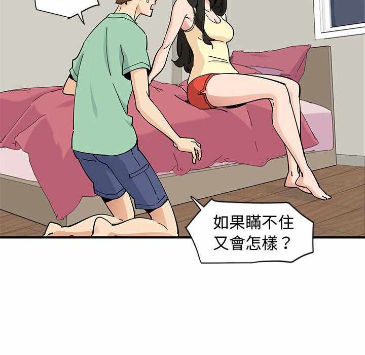 第25张