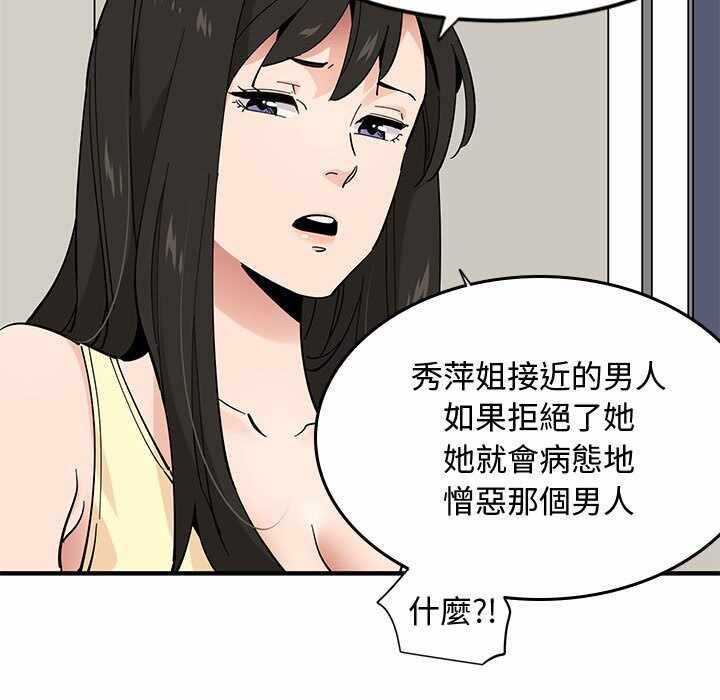 第28张