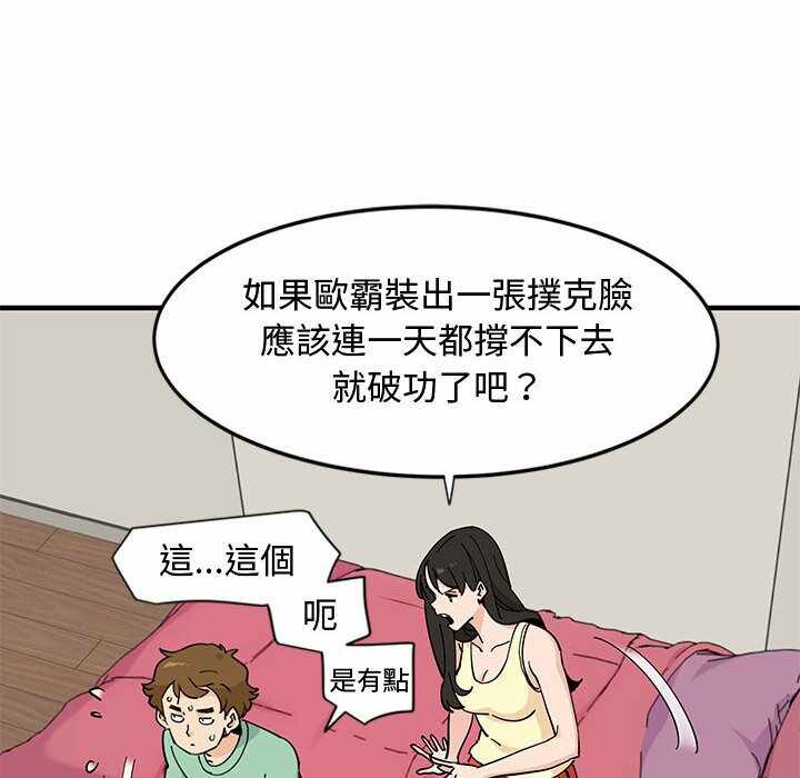 第35张