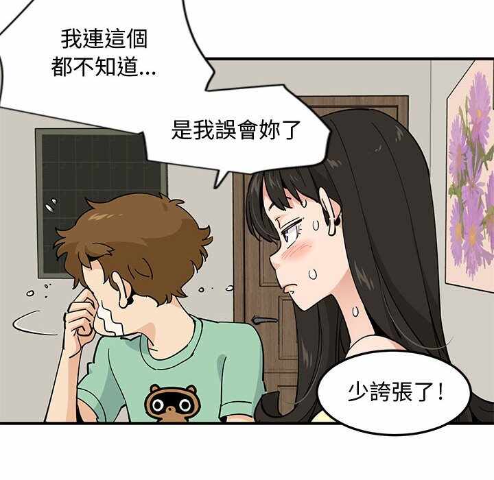 第37张