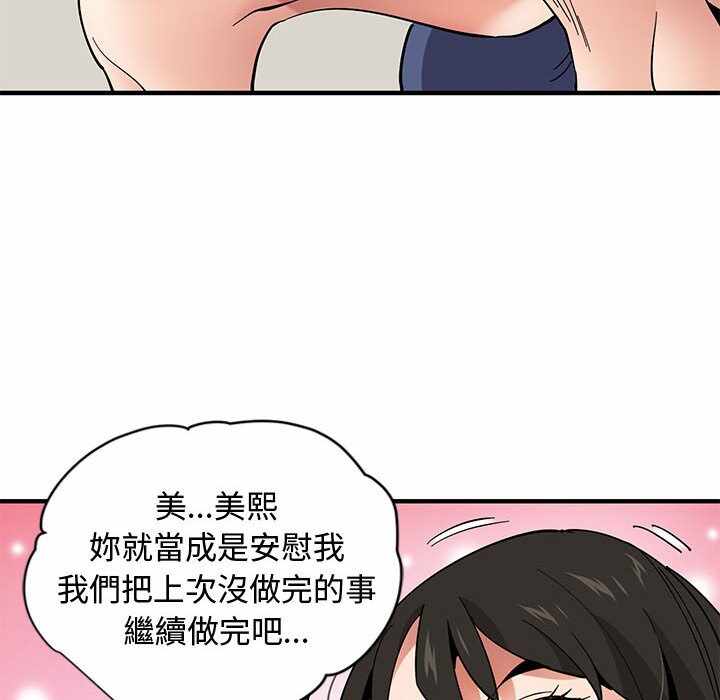 第44张