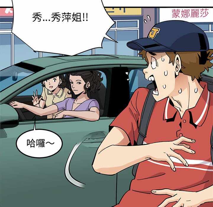 第91张