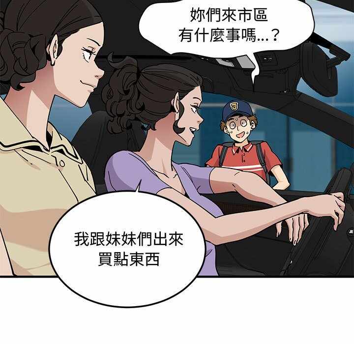 第93张