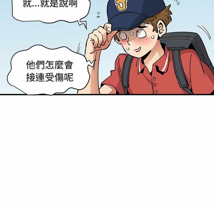 第99张