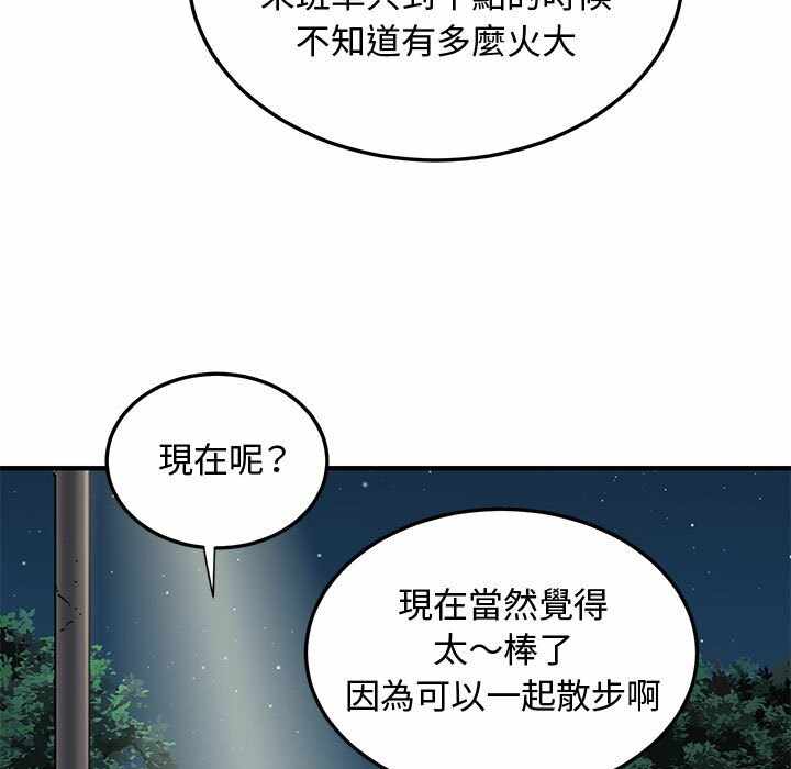 第58张