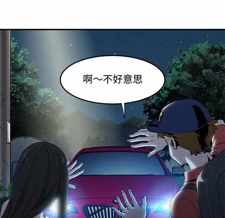 第80张