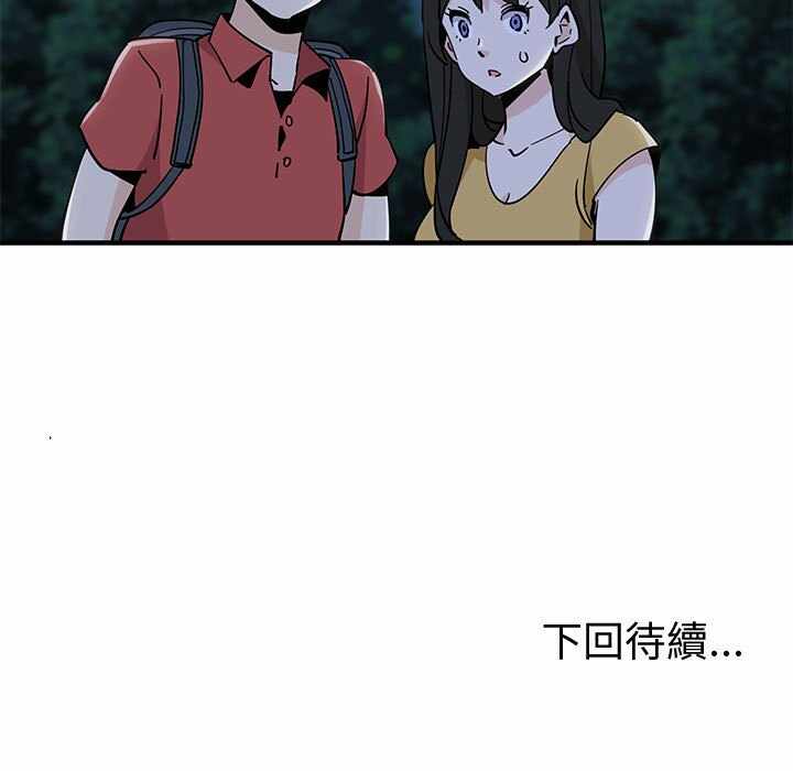 第90张