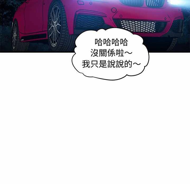 第29张