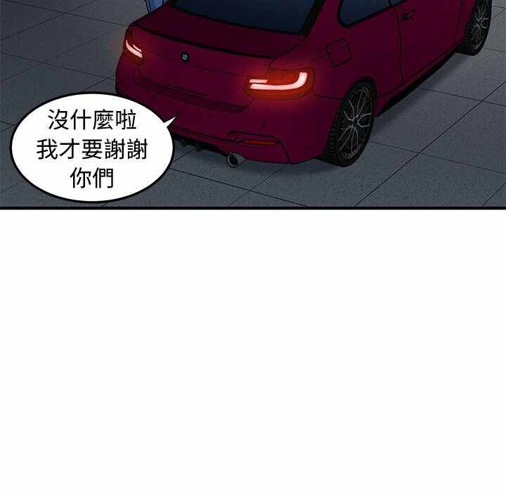 第34张