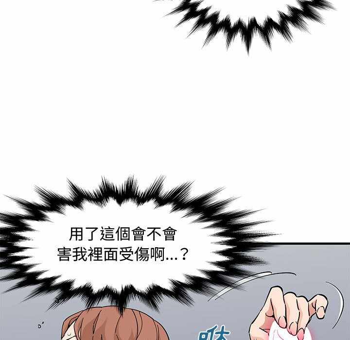 第53张