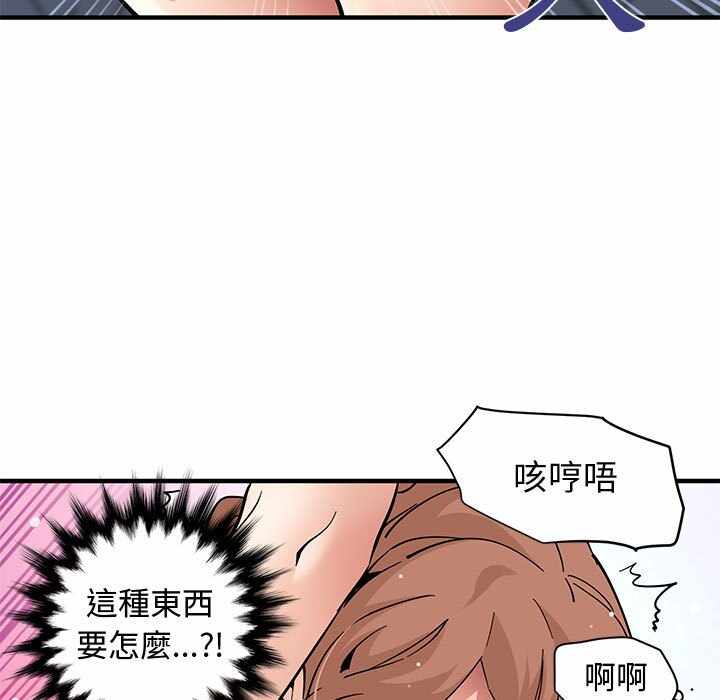 第91张