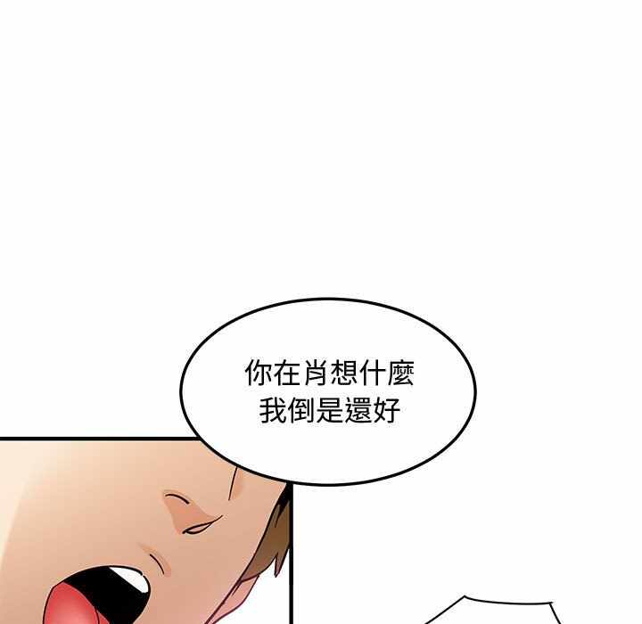 第85张