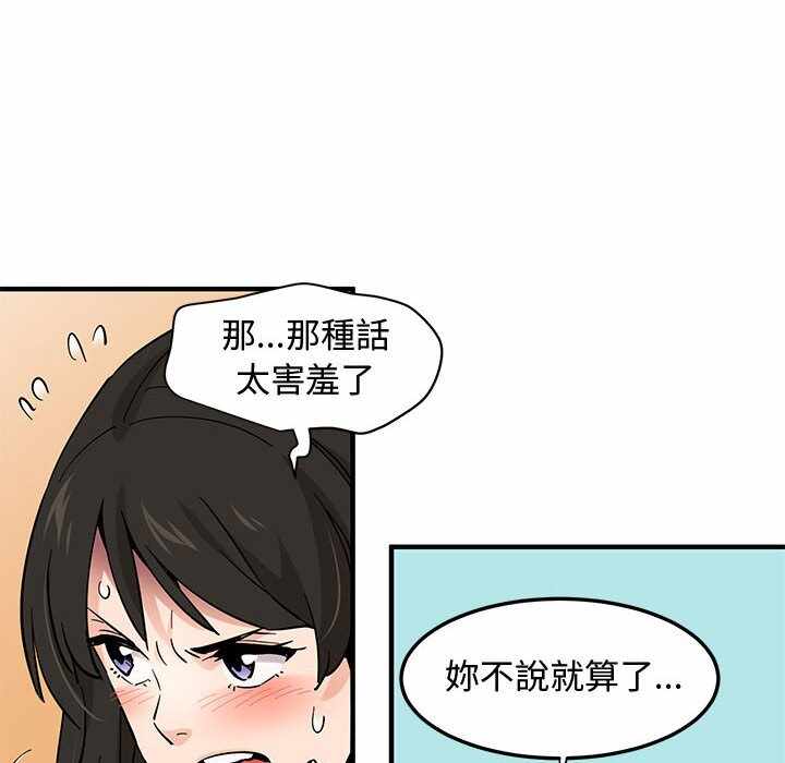 第2张