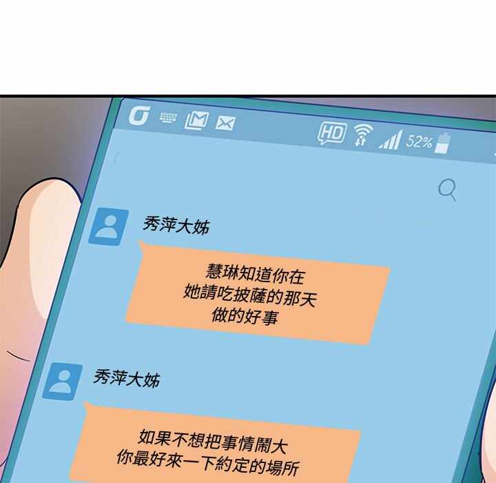 第76张
