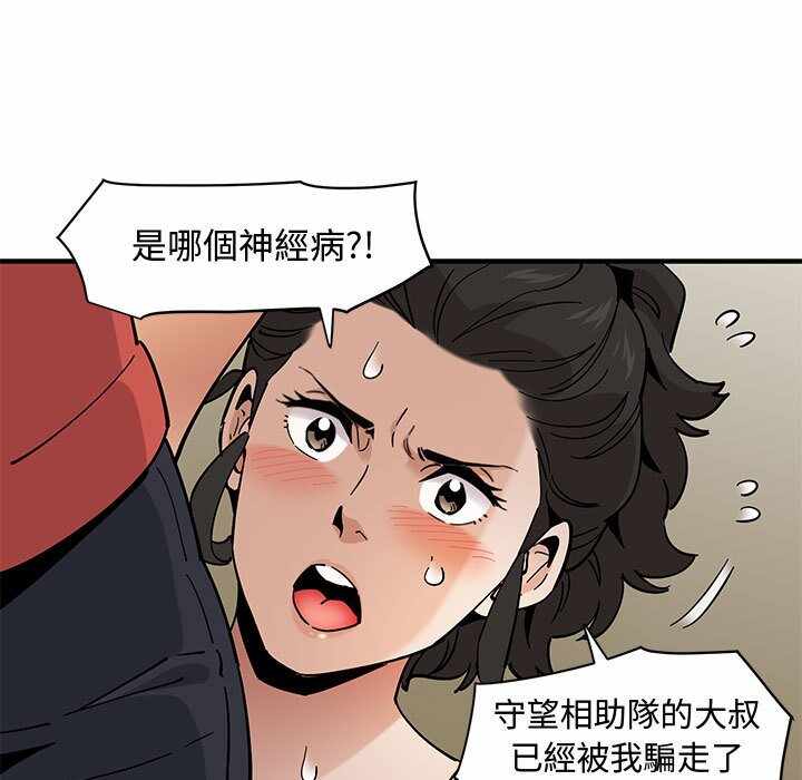 第61张