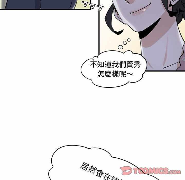 第75张