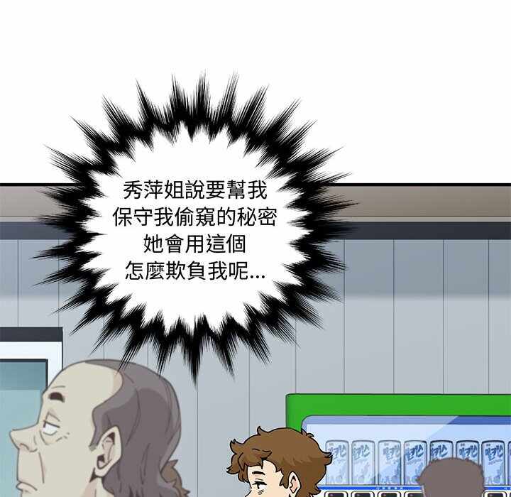 第107张